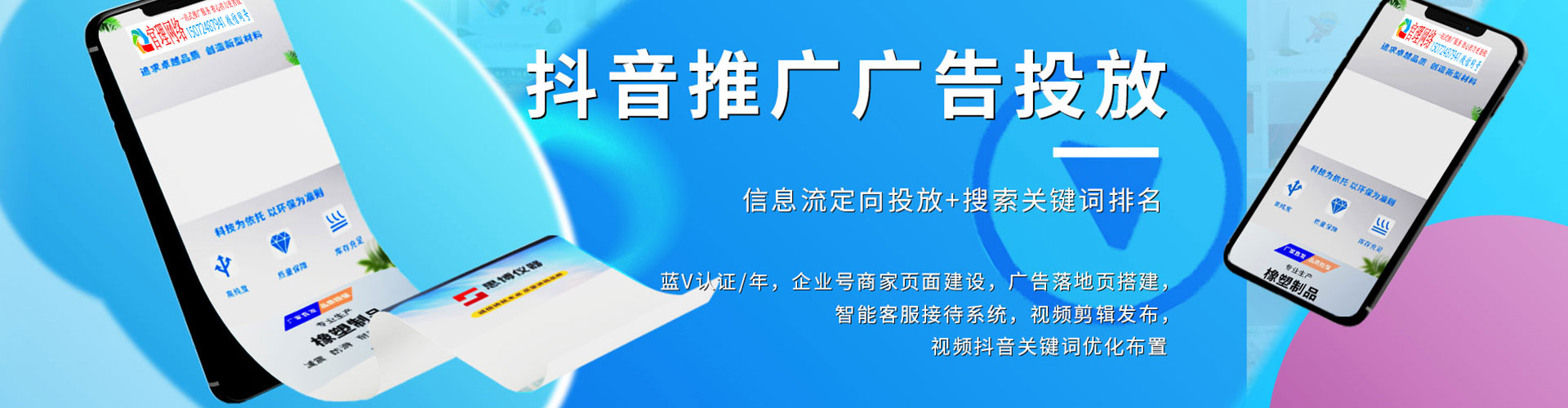 中坜如何百度推广
