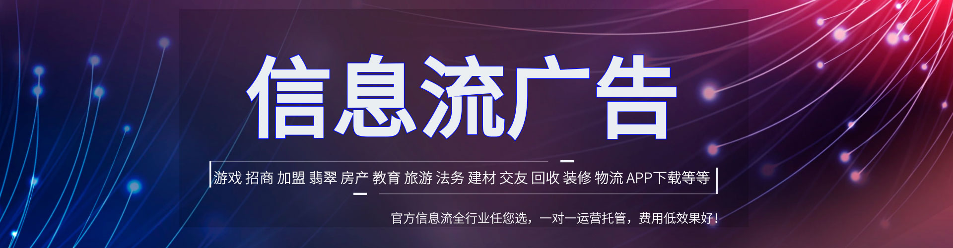 中坜百度平台推广